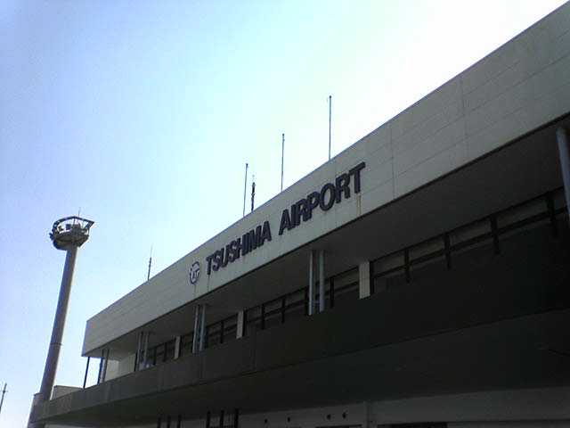 TSJ