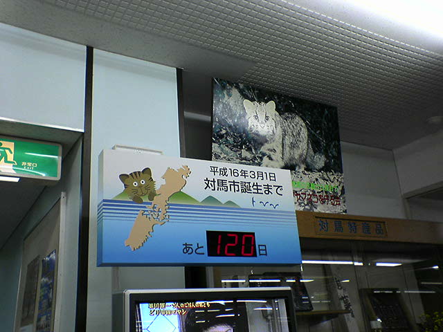 空港