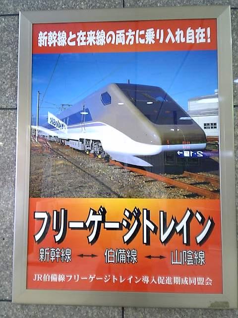 ポスター