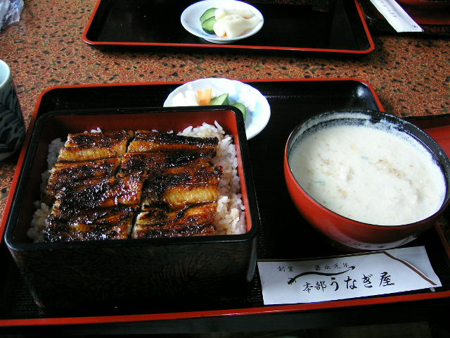 うなぎ