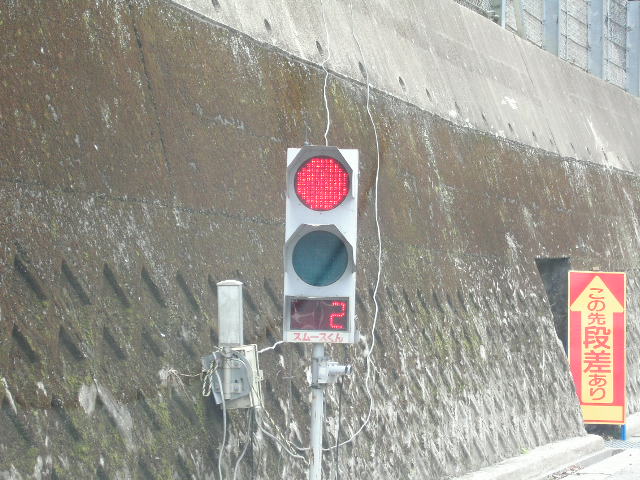 すまーとくん