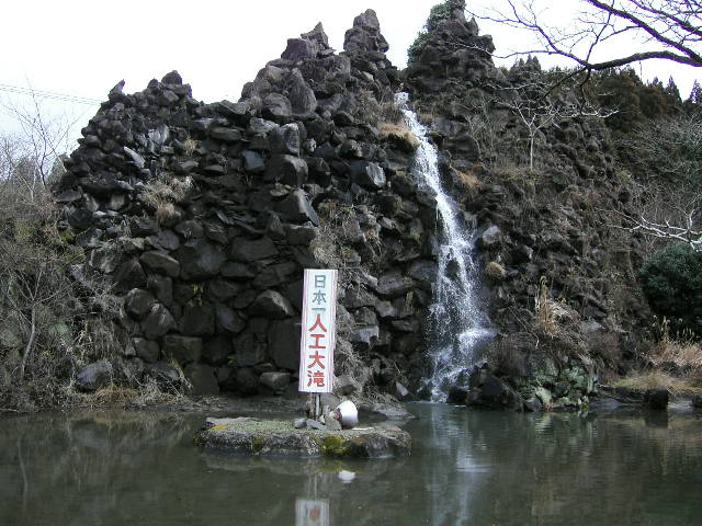 滝