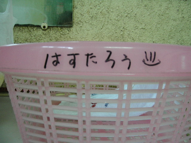 かご