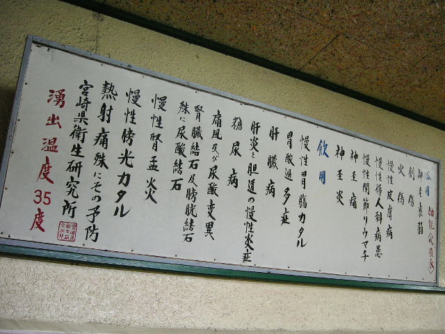 効能
