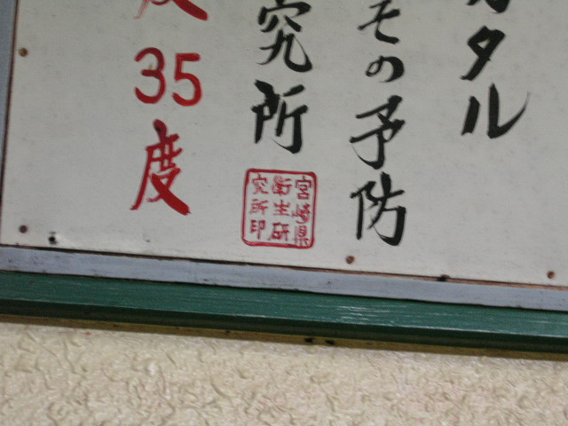 スタンプ