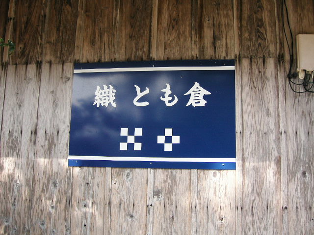 竹富風景04
