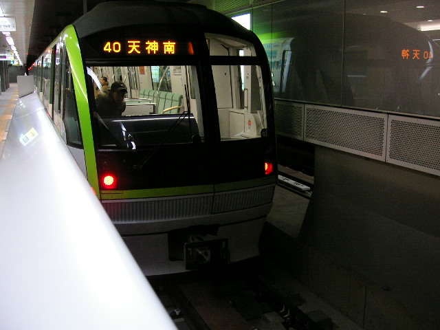 電車